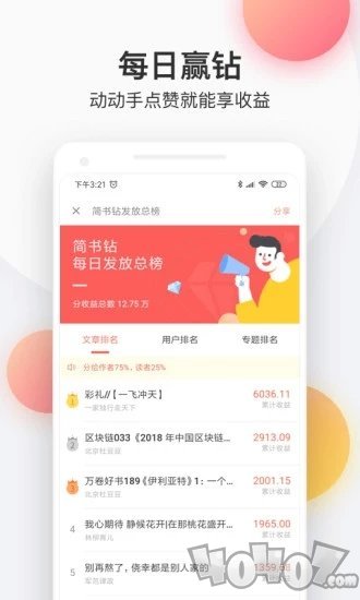 花倚1.04版本