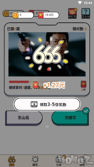 我猜图贼6
