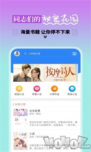 BLUE小说免费