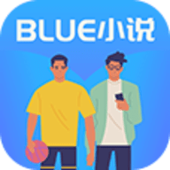 BLUE小说免费