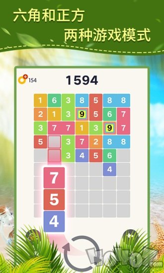 合个9游戏