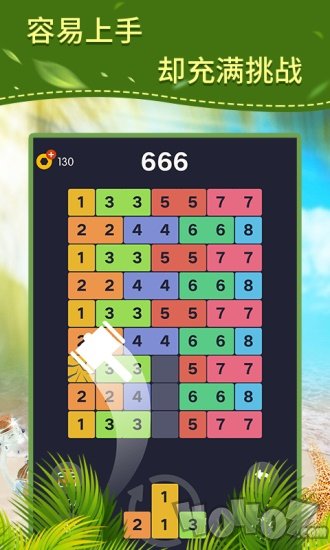 合个9游戏