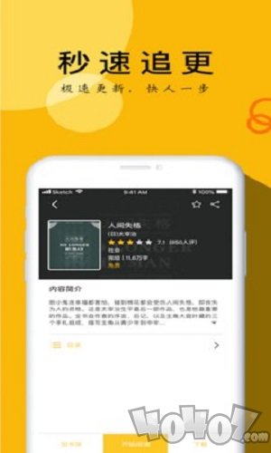 YY小说阅读大全app