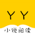 YY小说阅读大全app