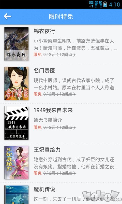 阅读时光