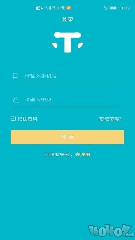 智慧教练