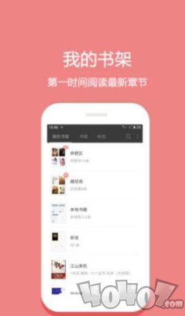 兴阅小说