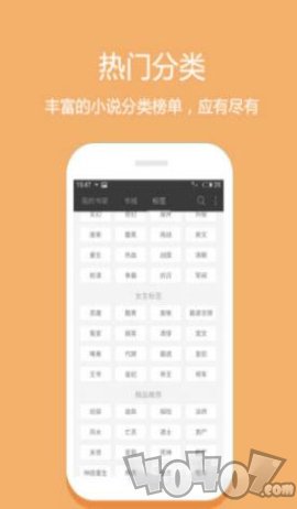 兴阅小说