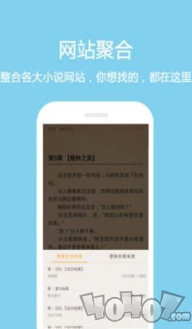 兴阅小说