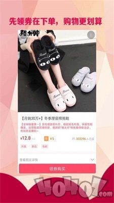 乐益商城