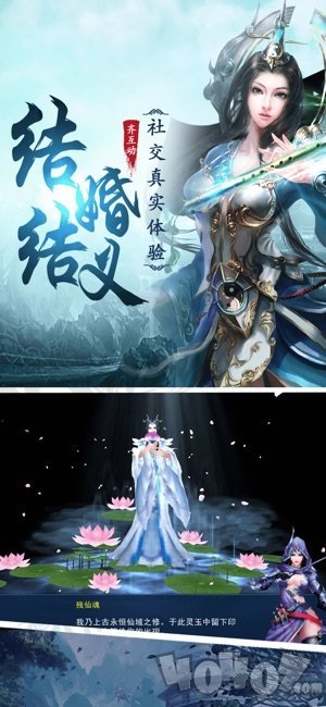 御剑封神录