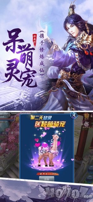 御剑封神录