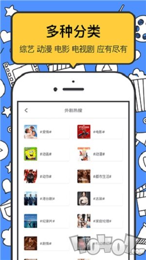 坏坏猫搜索最新版