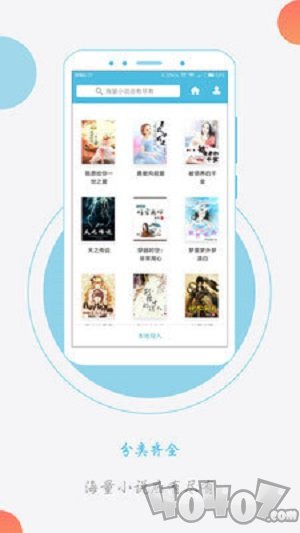 米阅小说旧版