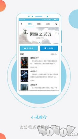 米阅小说旧版