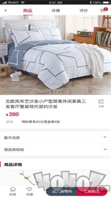 能能优品