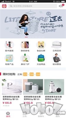 能能优品