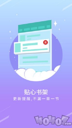 TXT免费小说书城旧版