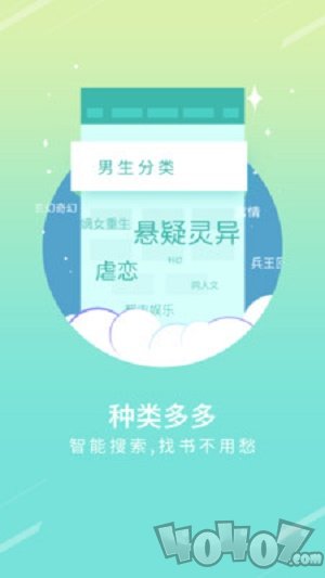 TXT免费小说书城旧版