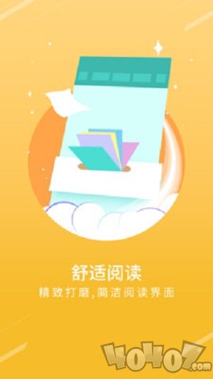 TXT免费小说书城旧版
