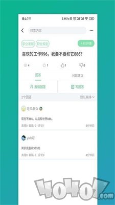 猫奇社区