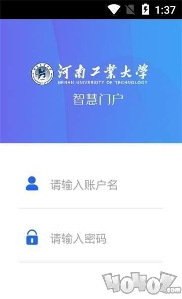 河南工业大学