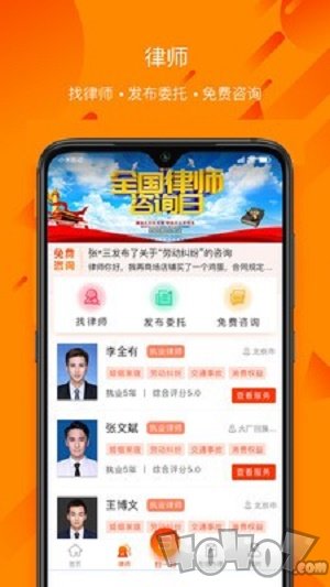 民法通