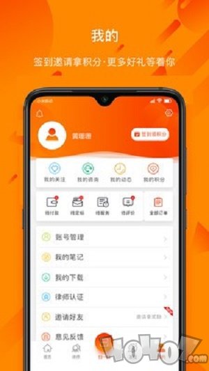 民法通