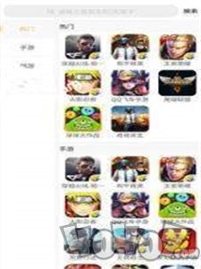 租号侠