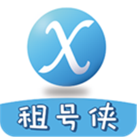 租号侠