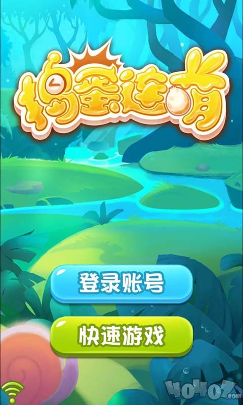 捣蛋连萌