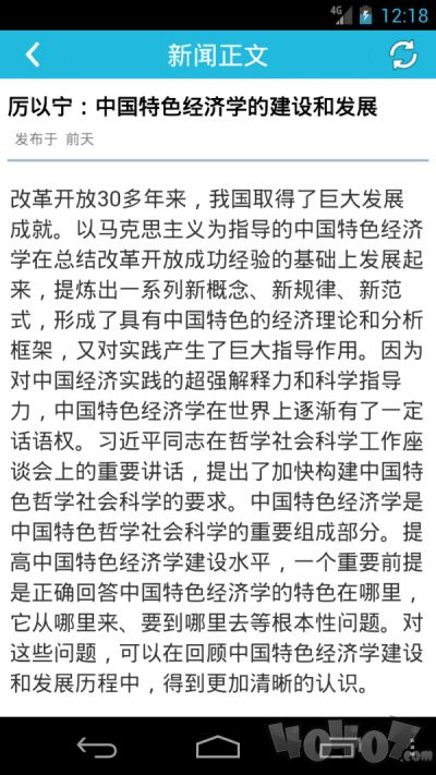 中国矿业大学校园通