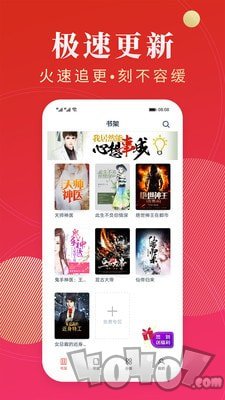 点众阅读小说