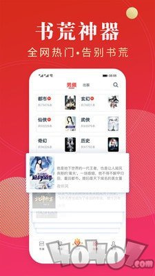 点众阅读小说