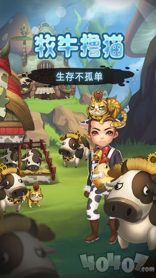 灵魂岛荒岛创世
