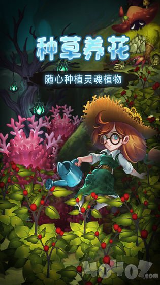 灵魂岛荒岛创世