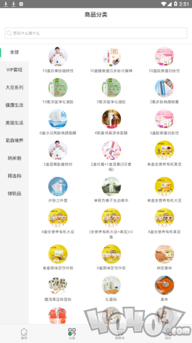 华大优品