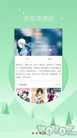 大海贼漫画