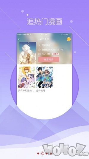 大海贼漫画