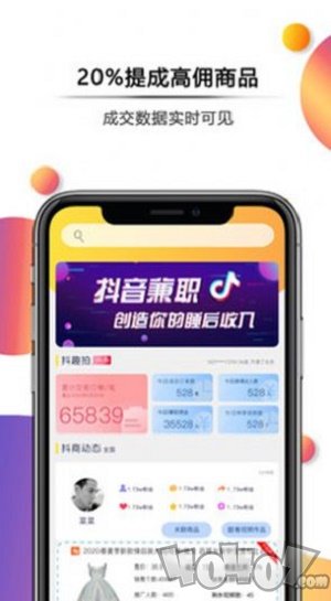 抖趣拍