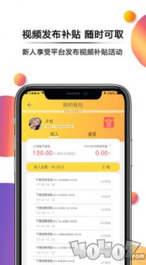抖趣拍