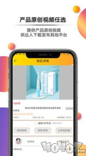 抖趣拍