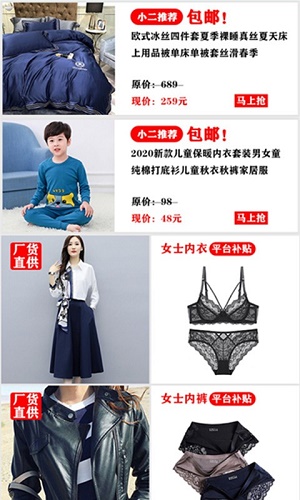找蛙截图