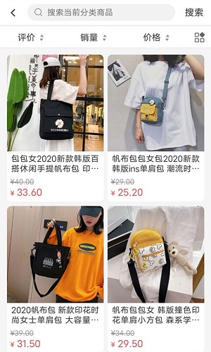 找蛙截图