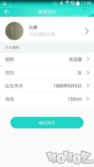 健康体脂称