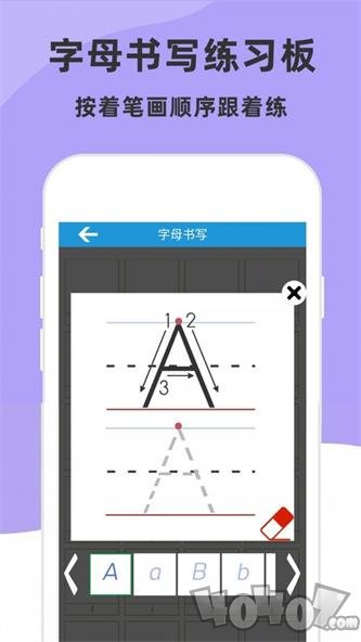 儿童英语字母