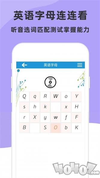 儿童英语字母