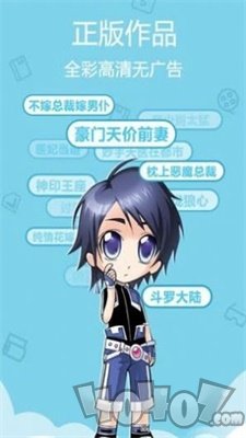 长歌漫画最新版