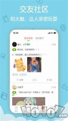 长歌漫画最新版