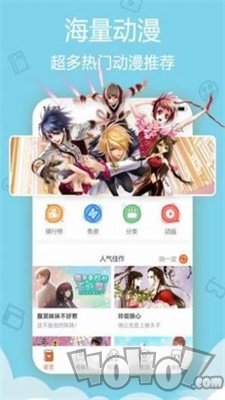长歌漫画最新版